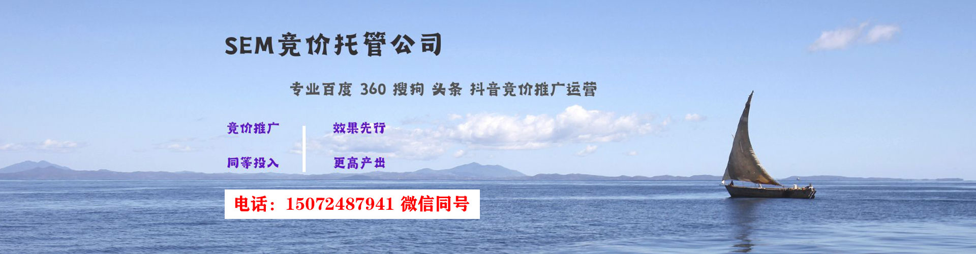 陆良百度网络推广