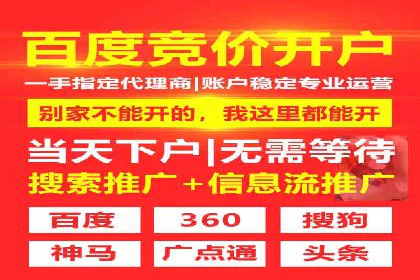 百度竞价托管公司经典案例：广告效果翻倍的秘诀