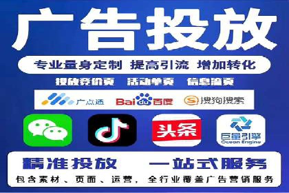 跨界信息流广告推广案例分析