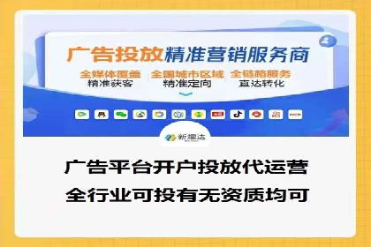 SEM关键词优化案例：提升网站流量的秘诀